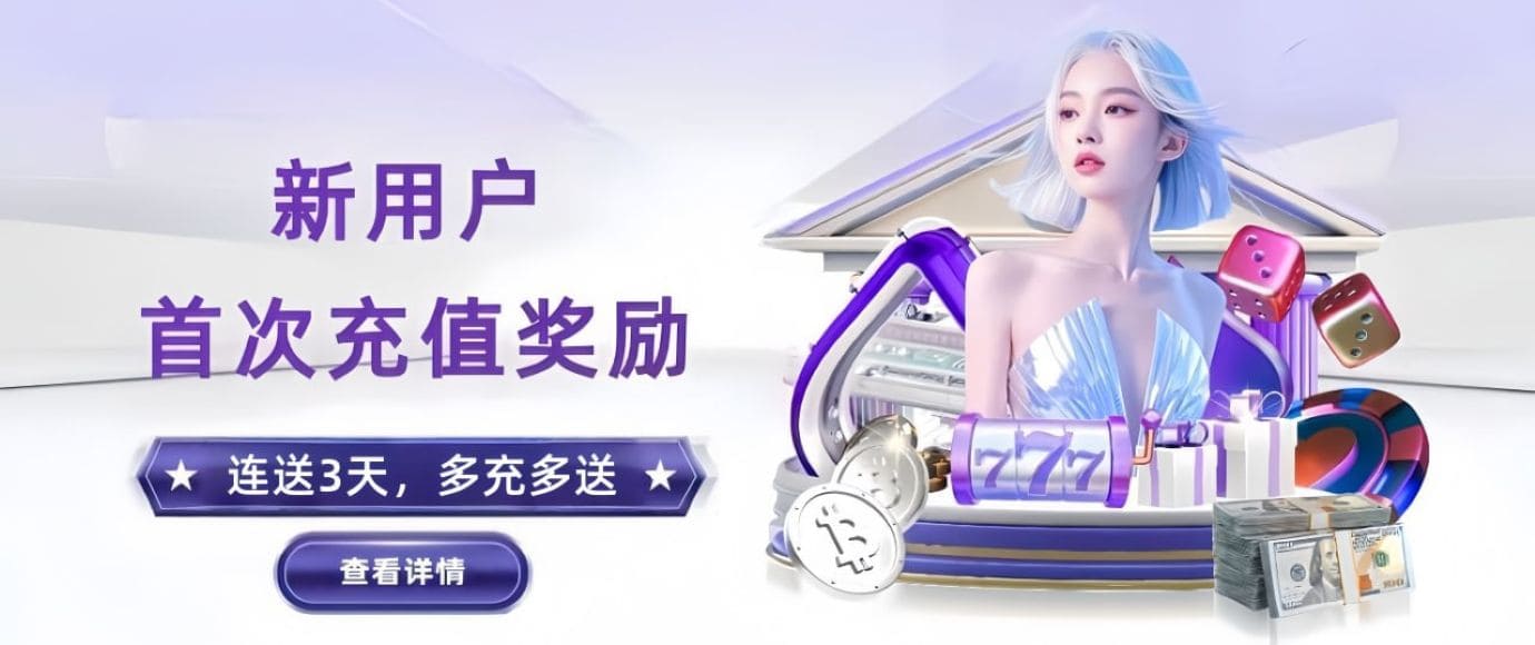 人人体育 苹果版全新版本上线：高清直播与智能推荐成亮点